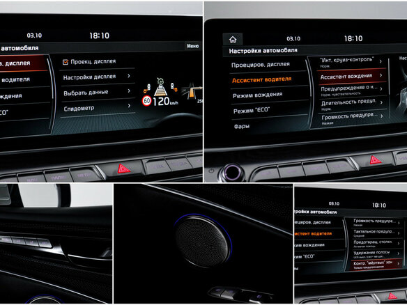 2019 Kia K900 II, белый, 3000000 рублей - вид 19