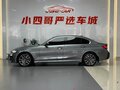 2024 BMW 3 серии Long 320Li VII (G2x) Рестайлинг, серебристый, 3600000 рублей - вид 5