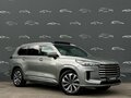 2023 Exeed VX I Рестайлинг, серый, 3275700 рублей - вид 2