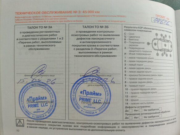2024 Lada (ВАЗ) Largus I Рестайлинг, серебристый, 1140000 рублей - вид 15