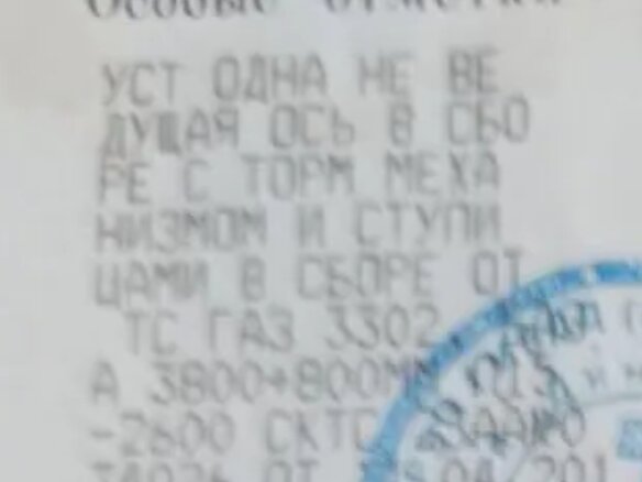 2010 ГАЗ ГАЗель (3302), белый, 1150000 рублей - вид 9