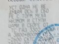 2010 ГАЗ ГАЗель (3302), белый, 1150000 рублей - вид 9