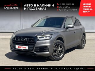 2018 Audi Q5 45 TFSI II (FY), серый, 2650000 рублей, вид 1