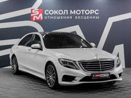Mercedes-Benz S-Класс VI (W222, C217)
