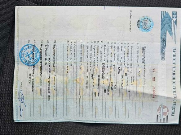 1970 ГАЗ 21 «Волга» 21Р, серый, 420000 рублей - вид 14