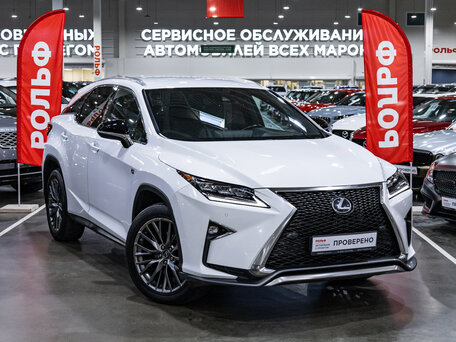 2017 Lexus RX 300 IV, белый, 3349700 рублей, вид 4