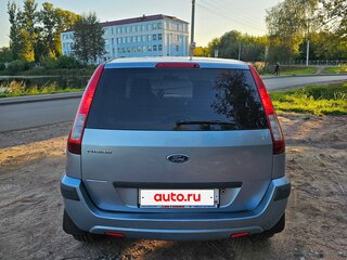 2008 Ford Fusion I Рестайлинг, серый, 390000 рублей, вид 3