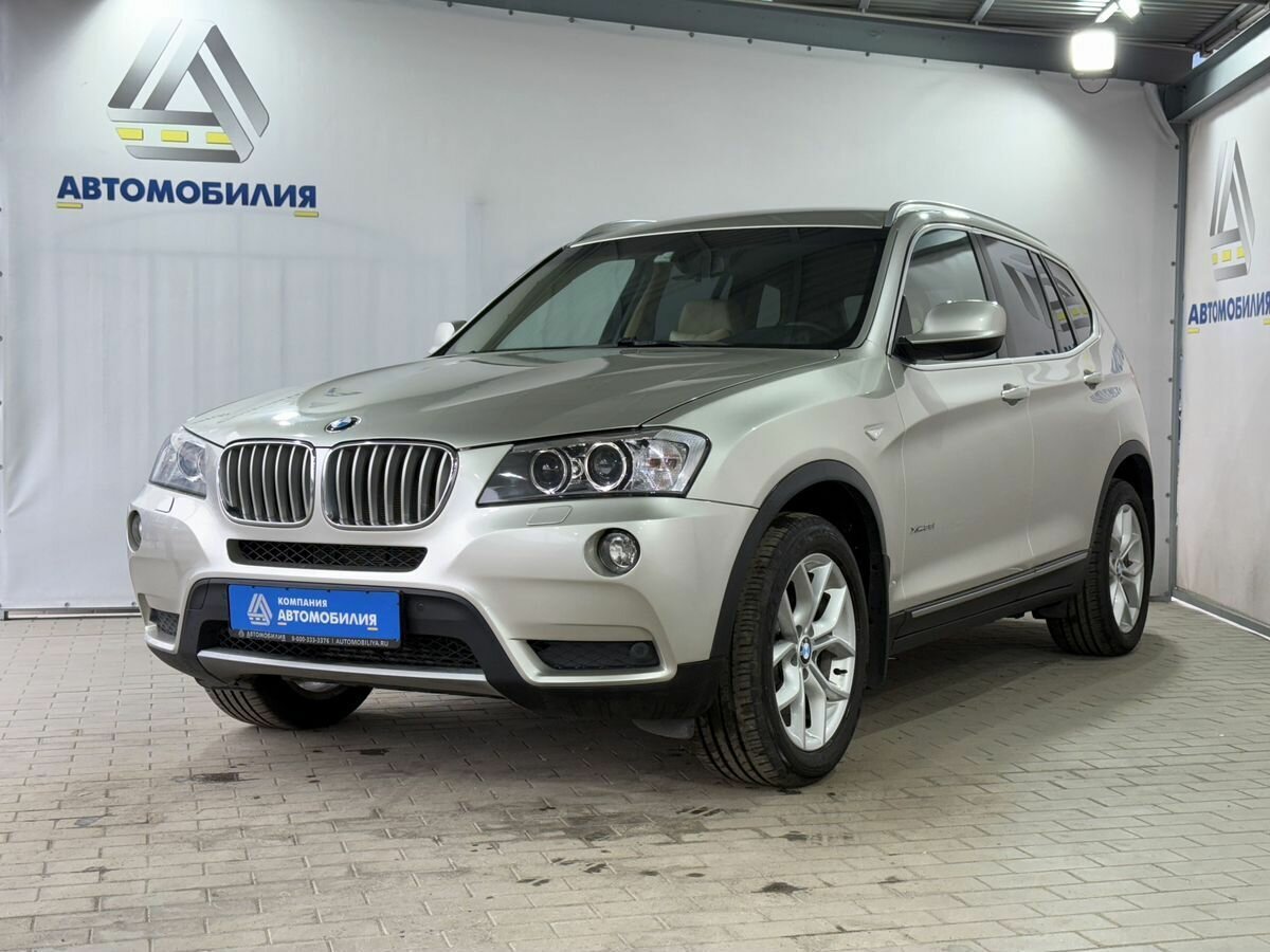 Открыть фотографии: BMW X3 II (F25)