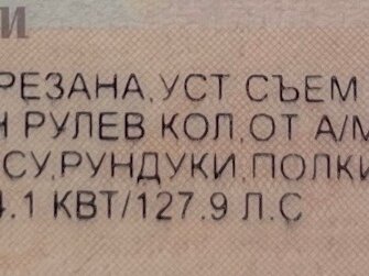 2012 УАЗ Патриот 3163 I, зелёный, 650000 рублей - вид 11
