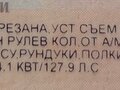 2012 УАЗ Патриот 3163 I, зелёный, 650000 рублей - вид 11