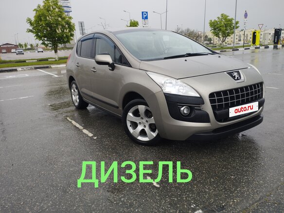 2012 Peugeot 3008 I, коричневый, 800000 рублей