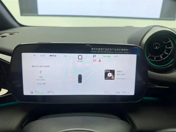 2026 BYD Dolphin 45.12 kWh I Рестайлинг, чёрный - вид 11