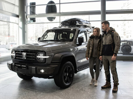 Tank 300 I