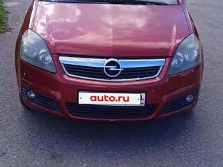 2006 Opel Zafira B, пурпурный, 475000 рублей, вид 1