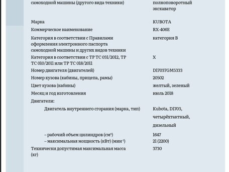 2018 Kubota RX-406, зелёный, 1890000 рублей, вид 2
