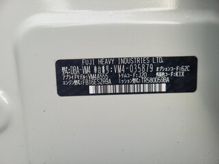 2015 Subaru Levorg I, белый, 883000 рублей, вид 4