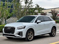 2023 Audi Q2 L 35 TFSI I Рестайлинг, белый, 1985000 рублей