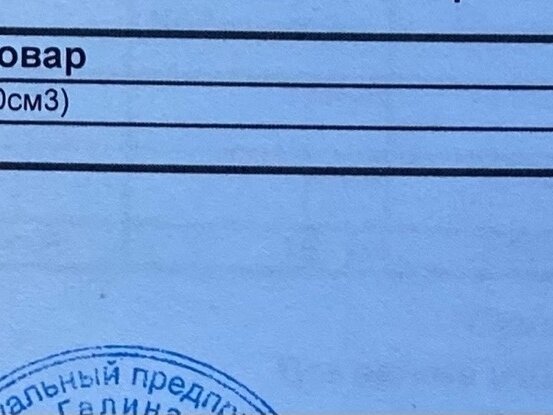 2025 JHL Z7, оранжевый, 140000 рублей - вид 6