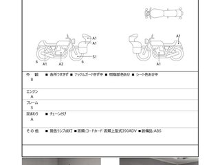 2023 KTM 390 Adventure, оранжевый, 575000 рублей, вид 2