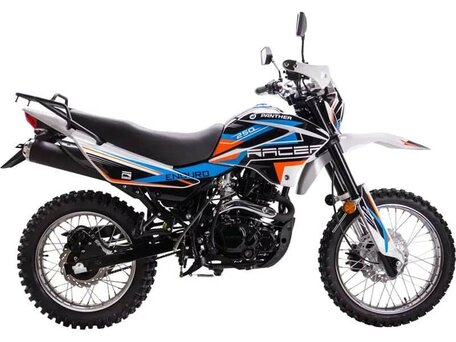 2026 Racer Panther, белый, 116600 рублей, вид 1