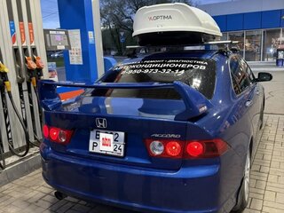 2006 Honda Accord VII Рестайлинг, синий, 1000000 рублей, вид 4