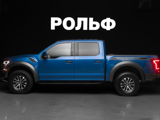 2019 Ford F-150 Raptor XIII Рестайлинг, синий, 6790000 рублей, вид 4