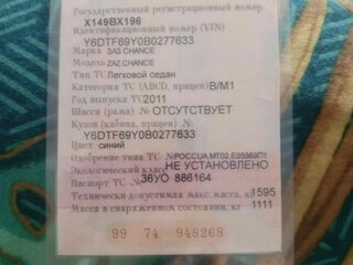 2011 ЗАЗ Chance, синий, 175000 рублей, вид 5