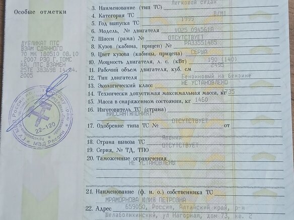 1999 Nissan Cefiro III (A33), серый, 240000 рублей - вид 11