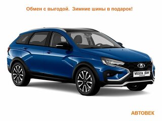2026 Lada (ВАЗ) Vesta SW Cross I Рестайлинг (NG), синий, 2271000 рублей, вид 1