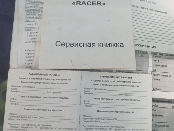 2023 Racer Ranger, чёрный, 55000 рублей - вид 8