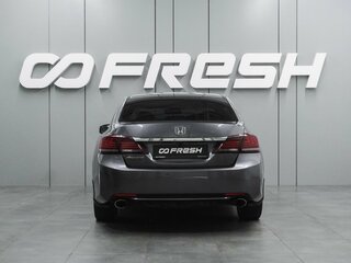 2013 Honda Accord IX, серый, 1449000 рублей, вид 4