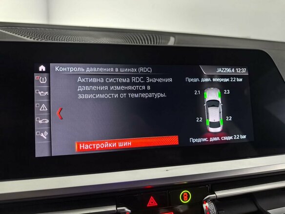2019 BMW 3 серии 320i xDrive VII (G2x), синий, 3789999 рублей - вид 26