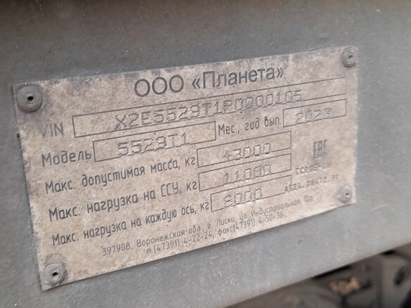 2023 Планета 5529T1, серый, 1839000 рублей - вид 4