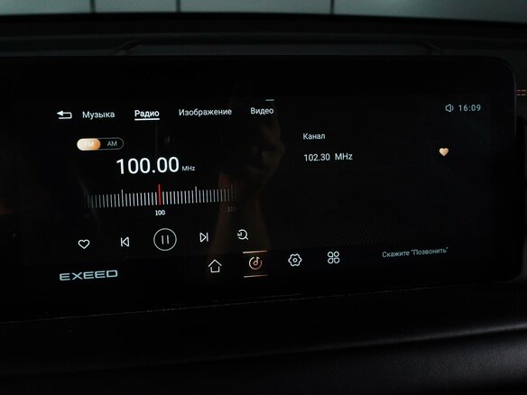 2023 Exeed TXL I Рестайлинг, чёрный, 2599000 рублей - вид 13