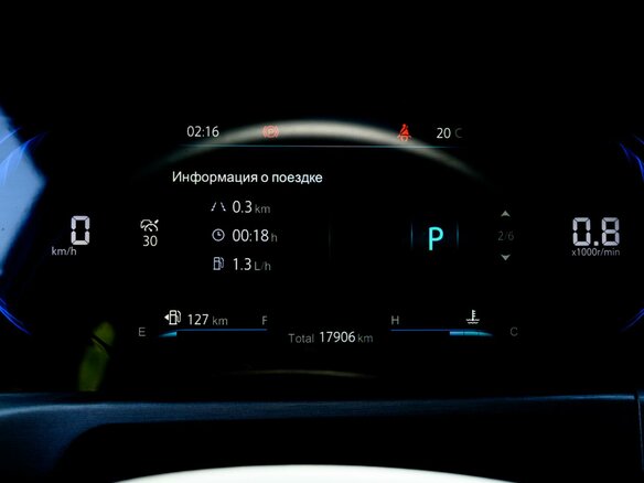 2023 Changan CS35 Plus I Рестайлинг, синий - вид 21