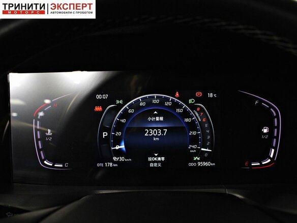 2023 Changan CS75 Plus I Рестайлинг, серый, 2077000 рублей - вид 16