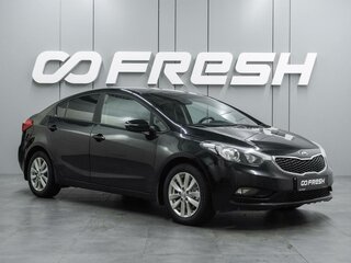 2017 Kia Cerato III Рестайлинг (Classic), чёрный, 999000 рублей, вид 1