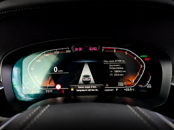 2021 BMW 5 серии 530i xDrive VII (G30/G31/G38) Рестайлинг, белый - вид 12