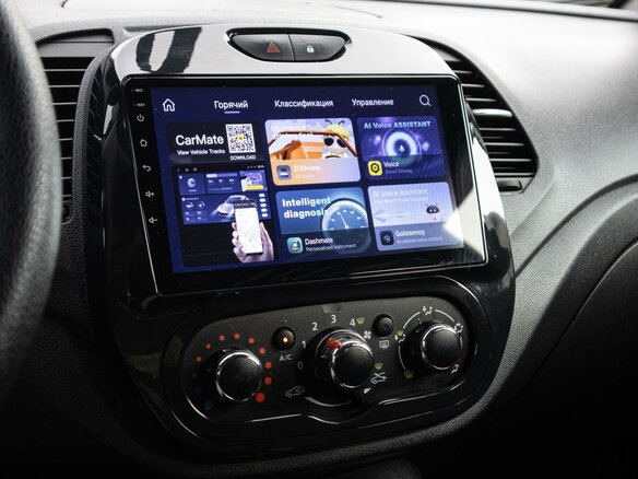 2017 Renault Kaptur I, серый, 699000 рублей - вид 22