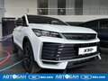 2026 Belgee X50+, белый