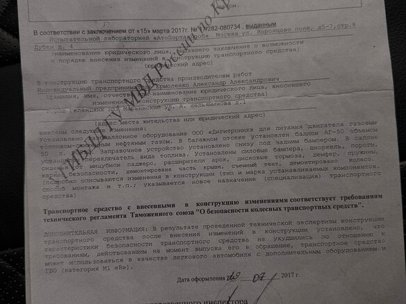 2011 УАЗ Патриот 3163 I, белый, 870000 рублей - вид 8