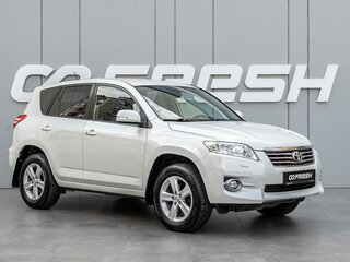 2010 Toyota RAV4 III (XA30), белый, 1480000 рублей, вид 1