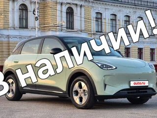 2024 Geely Geome Xingyuan 40.16 kWh, зелёный, 2300000 рублей, вид 1