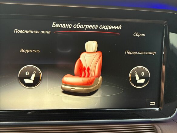 2014 Mercedes-Benz S-Класс 350 CDI BlueTEC VI (W222, C217), чёрный, 3500000 рублей - вид 31