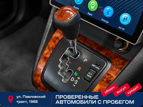 2004 Toyota Harrier II (XU30), белый, 1249000 рублей - вид 15