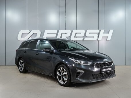 Kia Ceed III