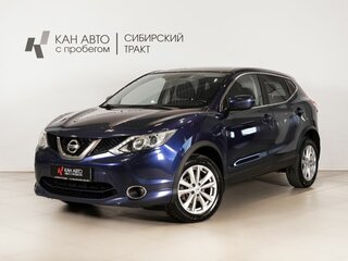 2018 Nissan Qashqai II, синий, 1433100 рублей, вид 1