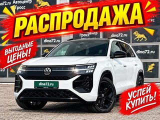 2026 Volkswagen Teramont Pro II (China Market), белый, 6290000 рублей, вид 1