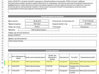 2015 Toyota RAV4 IV (XA40), серый, 1850000 рублей, вид 2