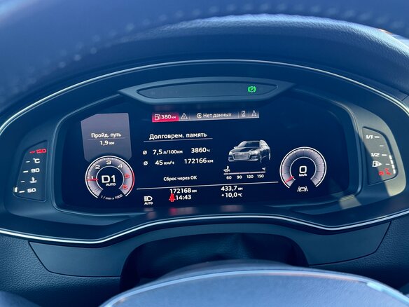 2019 Audi A6 40 TDI V (C8), синий, 3600000 рублей - вид 14